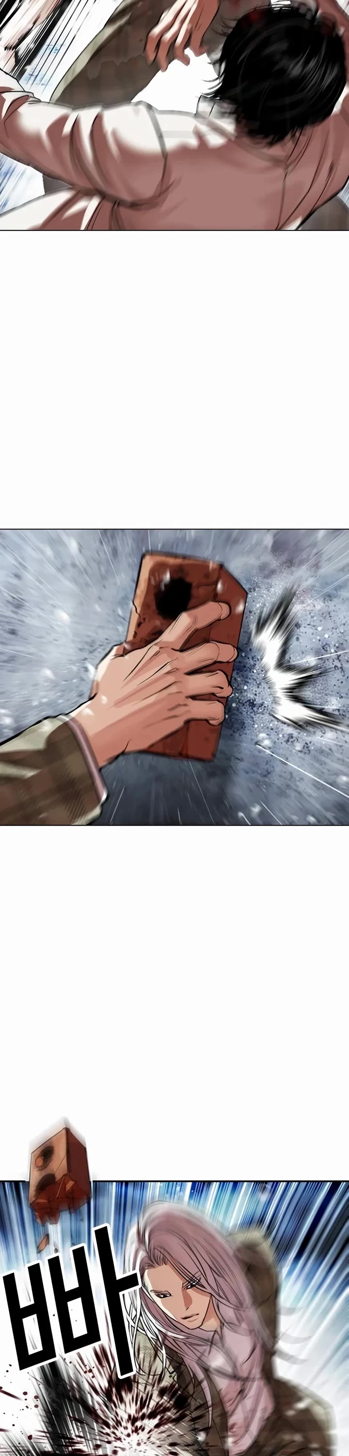 Lookism Chapter 541 page 25 - Chapter 541