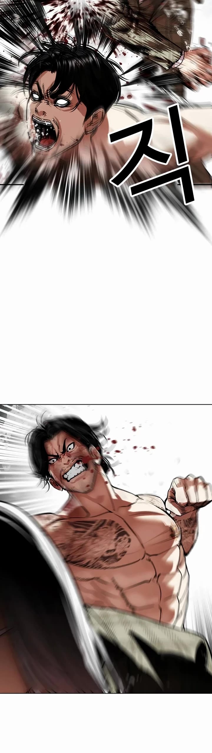 Lookism Chapter 541 page 26 - Chapter 541
