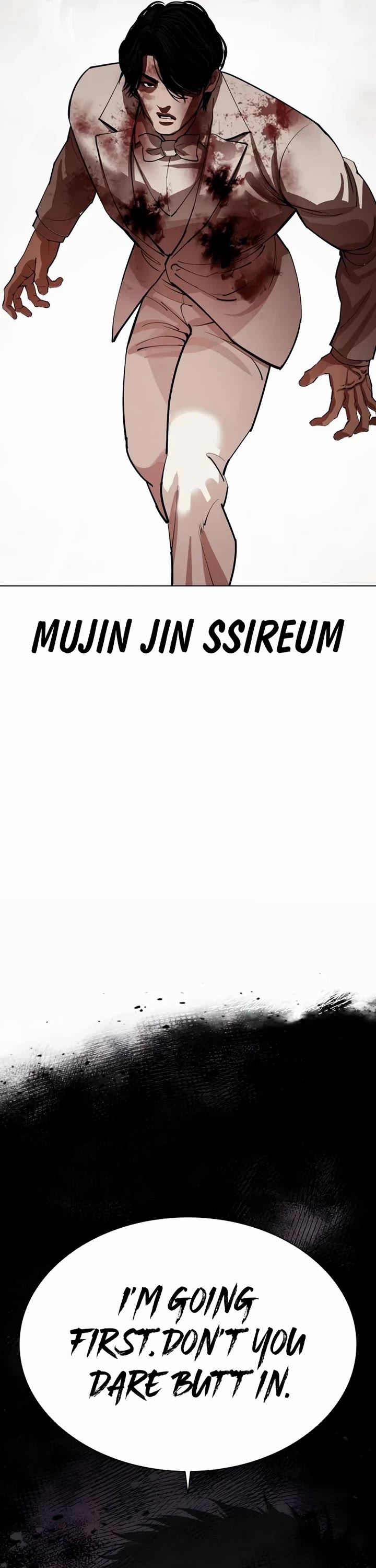 Lookism Chapter 541 page 46 - Chapter 541