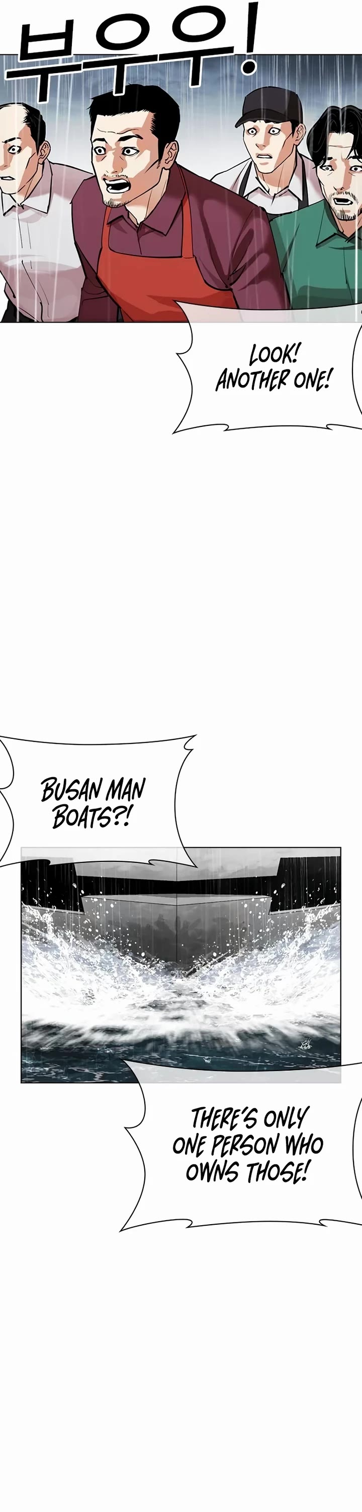 Lookism Chapter 541 page 70 - Chapter 541