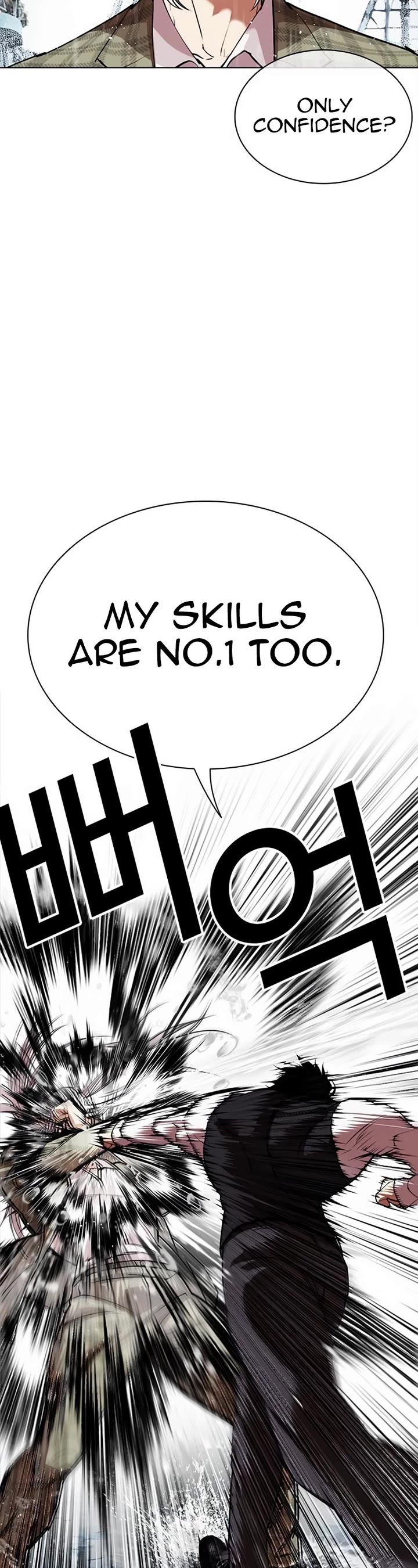 Lookism Chapter 542 page 15 - Chapter 542: Busan [12]