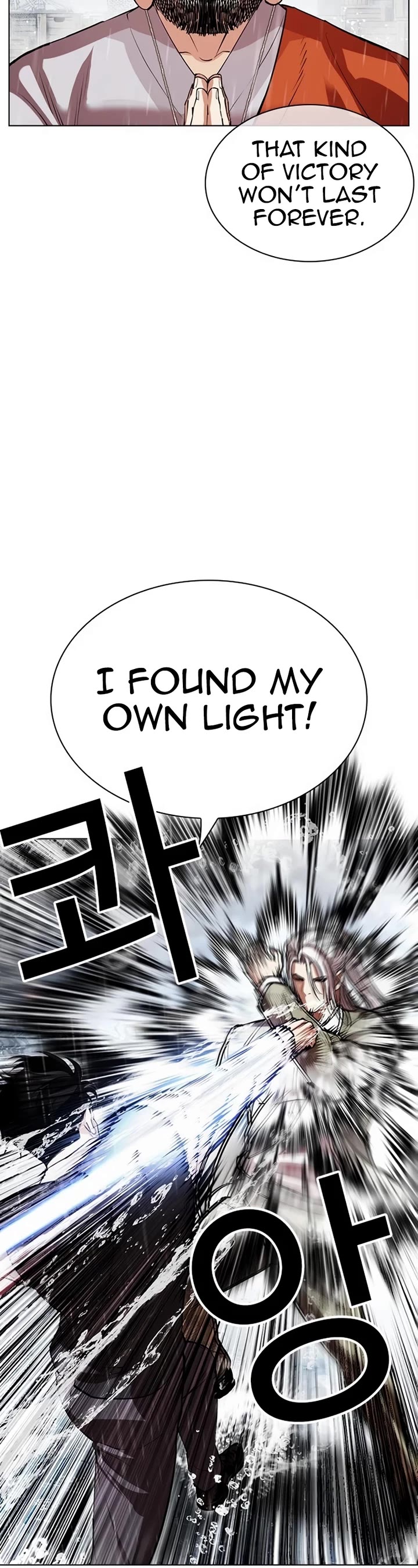 Lookism Chapter 542 page 24 - Chapter 542: Busan [12]