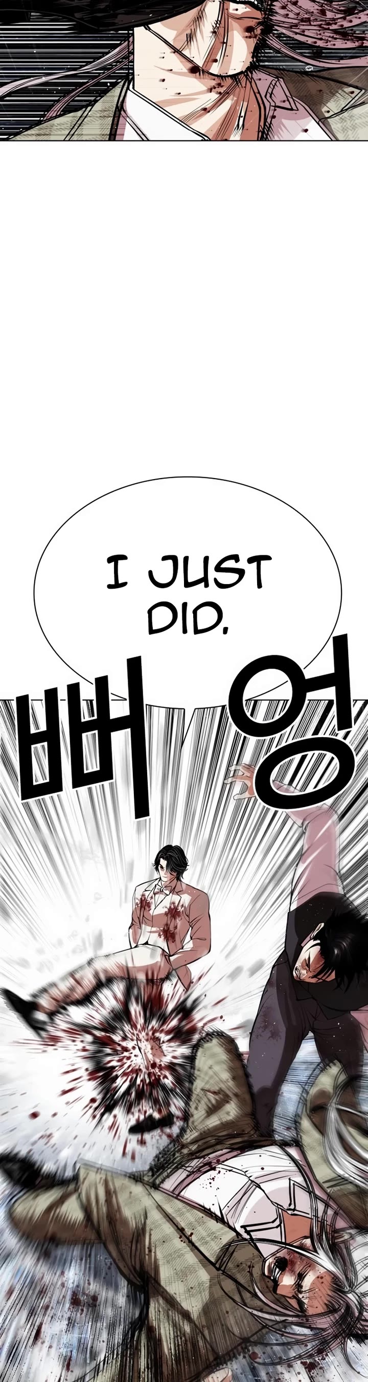 Lookism Chapter 542 page 55 - Chapter 542: Busan [12]