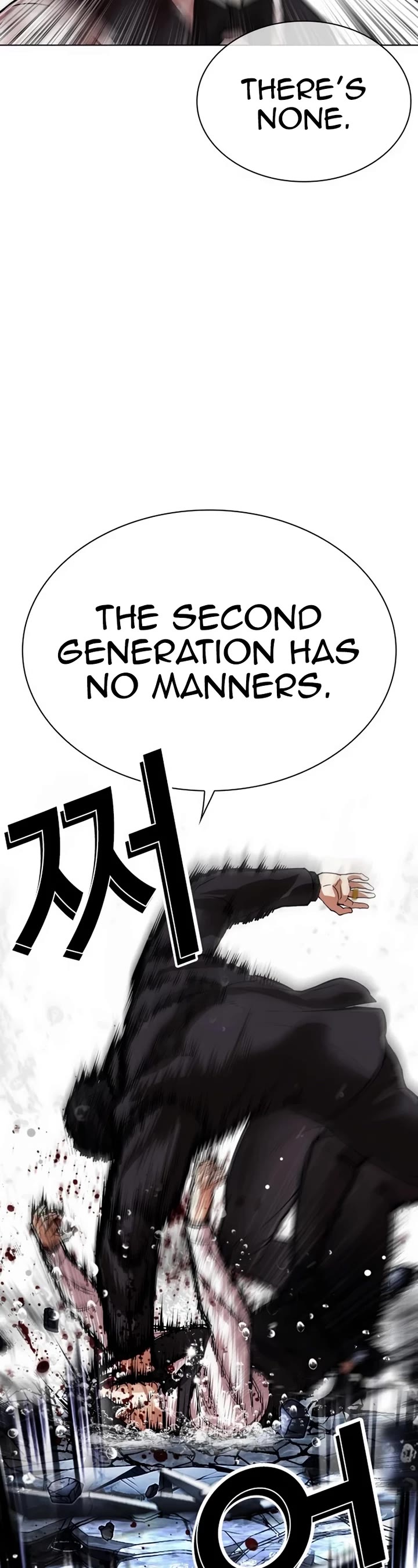 Lookism Chapter 542 page 65 - Chapter 542: Busan [12]