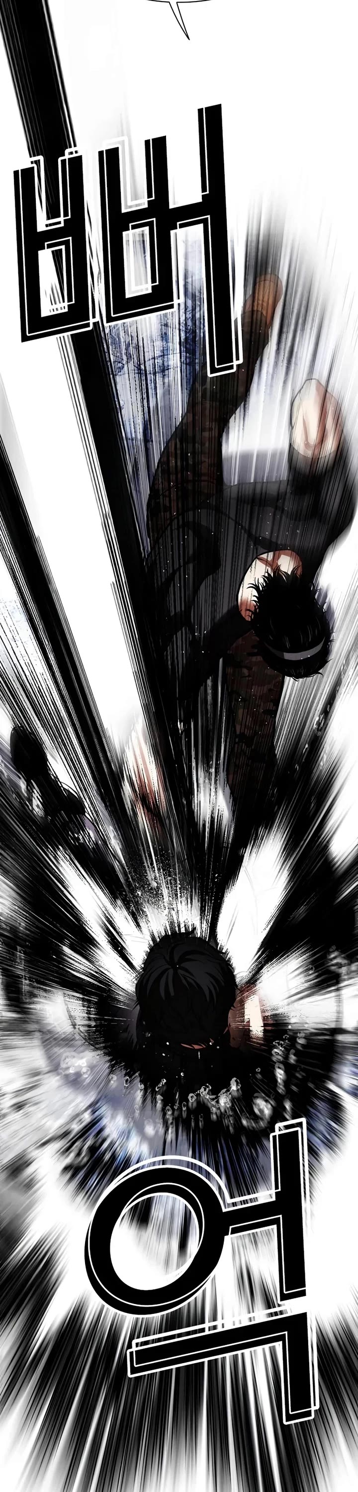 Lookism Chapter 543 page 17 - Chapter 543