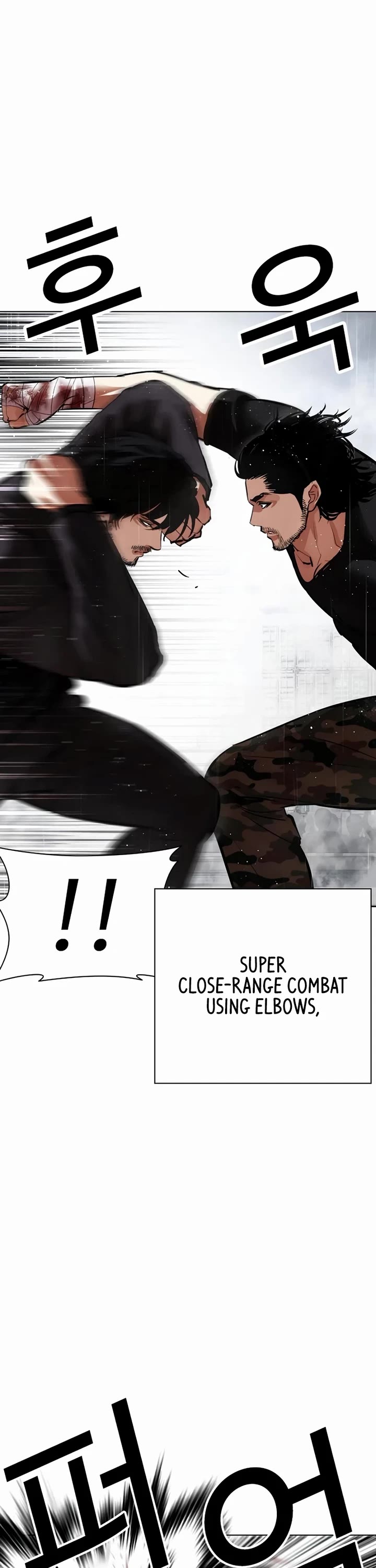 Lookism Chapter 543 page 25 - Chapter 543