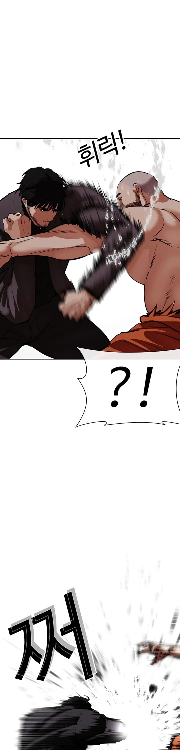 Lookism Chapter 543 page 31 - Chapter 543