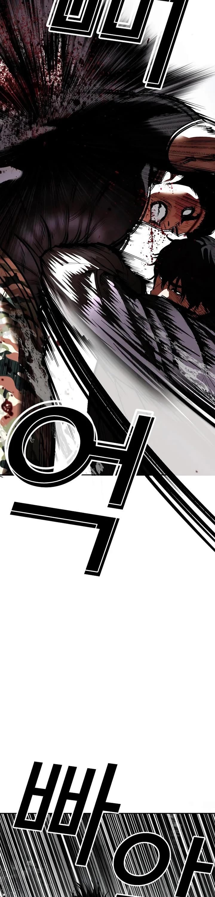 Lookism Chapter 543 page 35 - Chapter 543