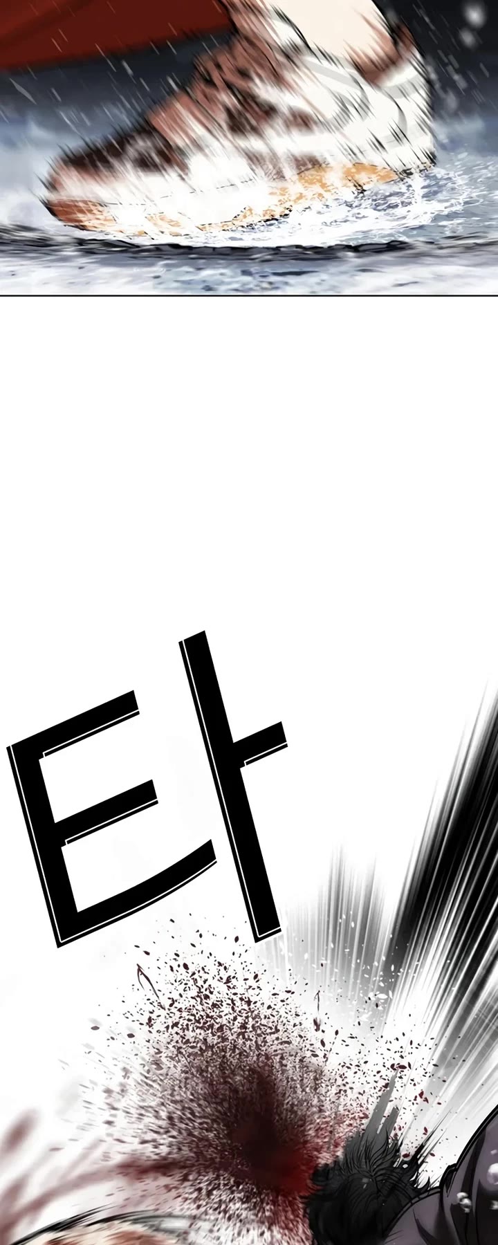 Lookism Chapter 543 page 56 - Chapter 543