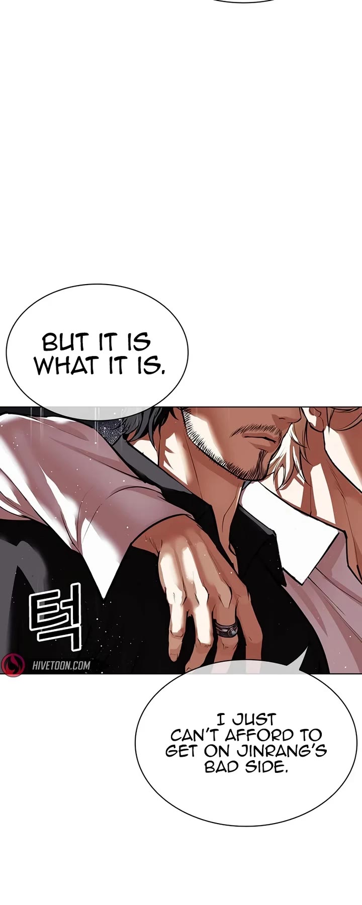 Lookism Chapter 544 page 105 - Chapter 544