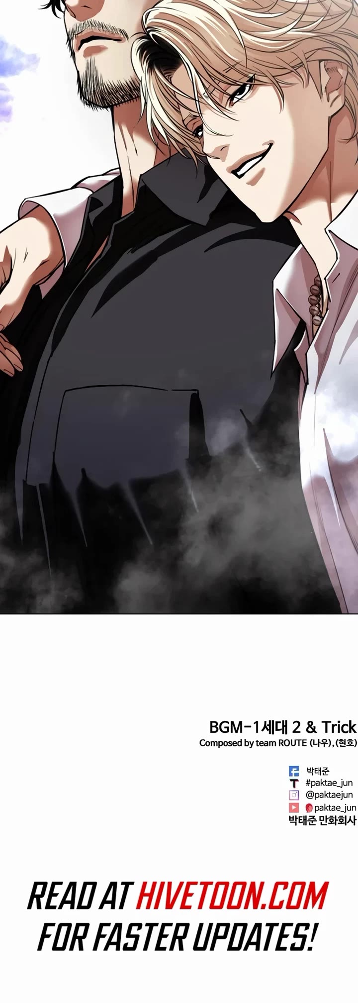 Lookism Chapter 544 page 107 - Chapter 544