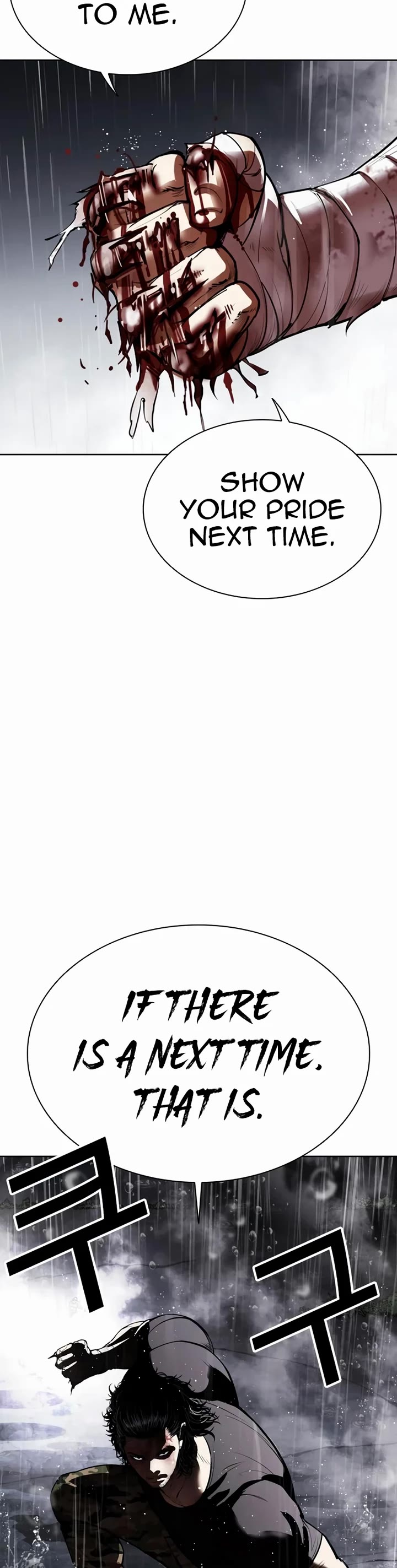 Lookism Chapter 544 page 22 - Chapter 544