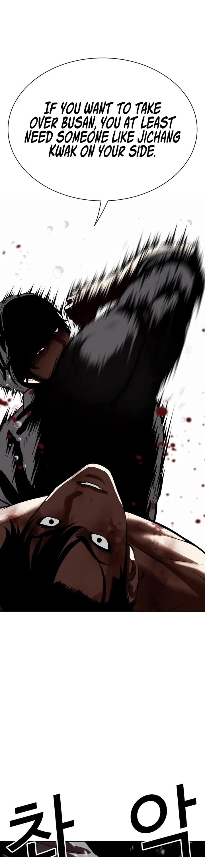 Lookism Chapter 544 page 39 - Chapter 544