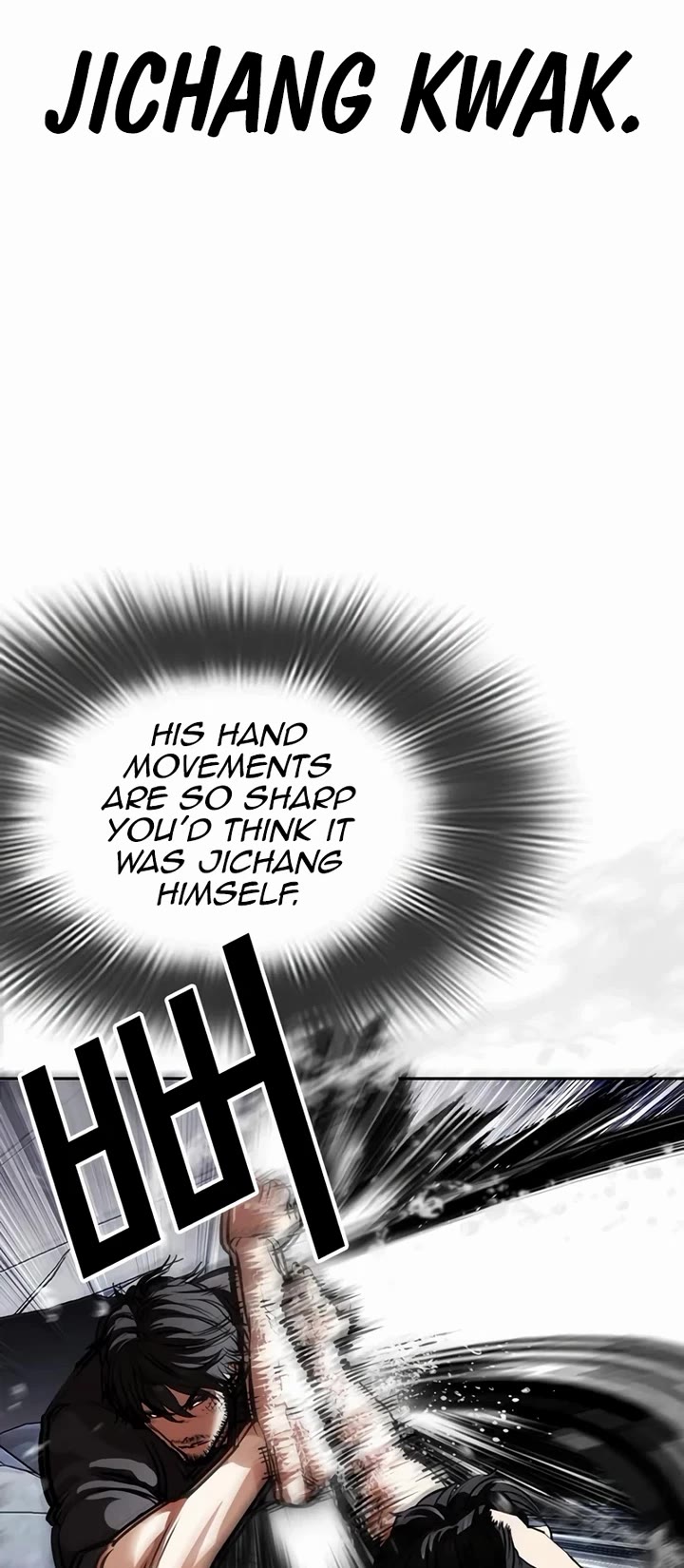 Lookism Chapter 544 page 47 - Chapter 544