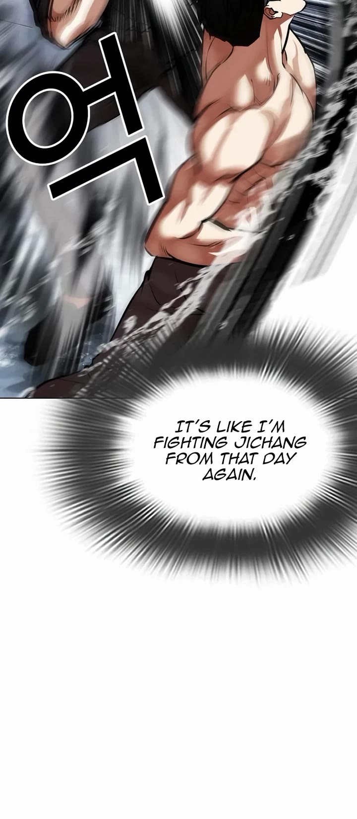 Lookism Chapter 544 page 48 - Chapter 544