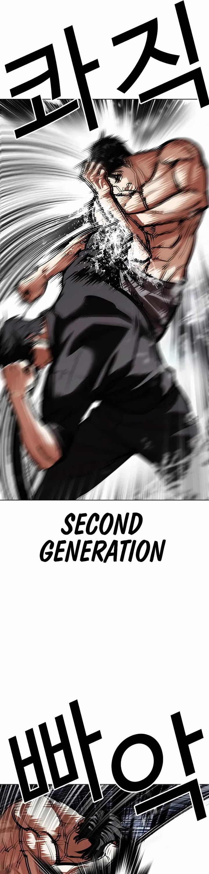 Lookism Chapter 544 page 49 - Chapter 544