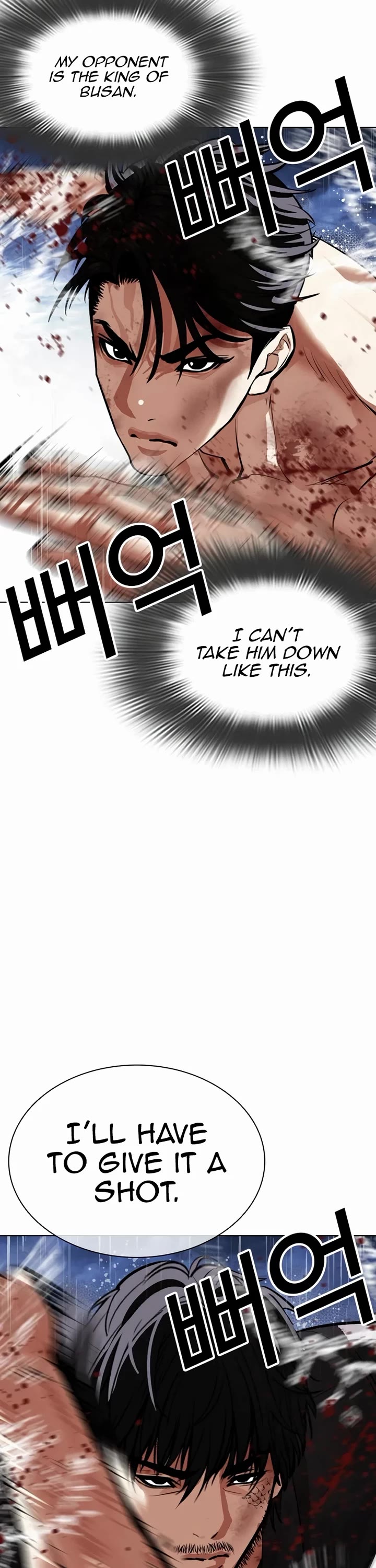 Lookism Chapter 544 page 56 - Chapter 544