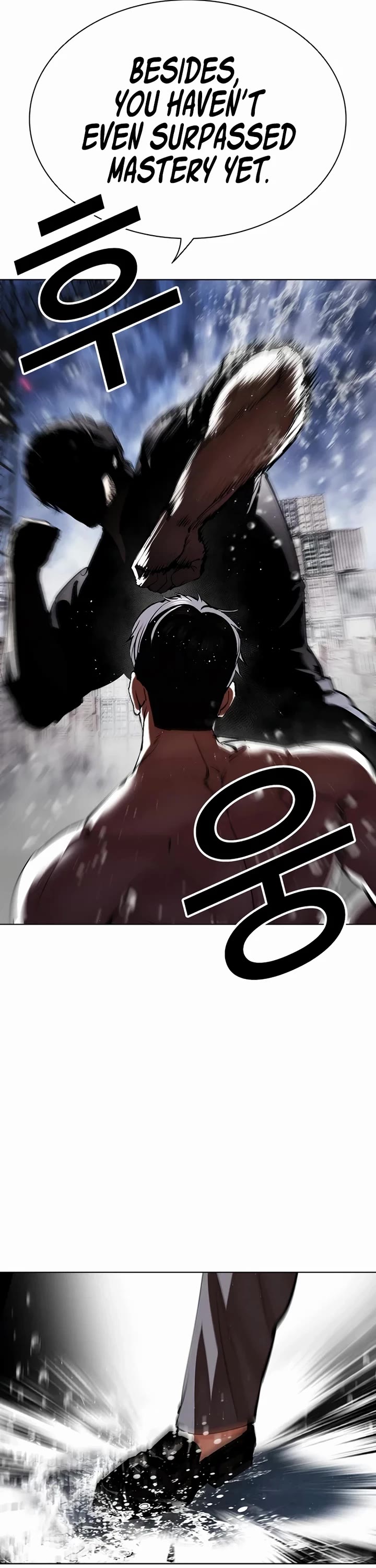 Lookism Chapter 544 page 77 - Chapter 544