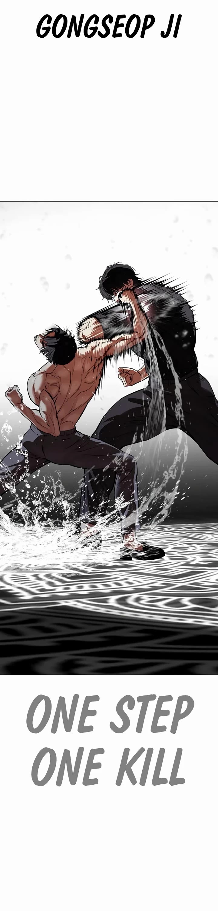 Lookism Chapter 544 page 78 - Chapter 544