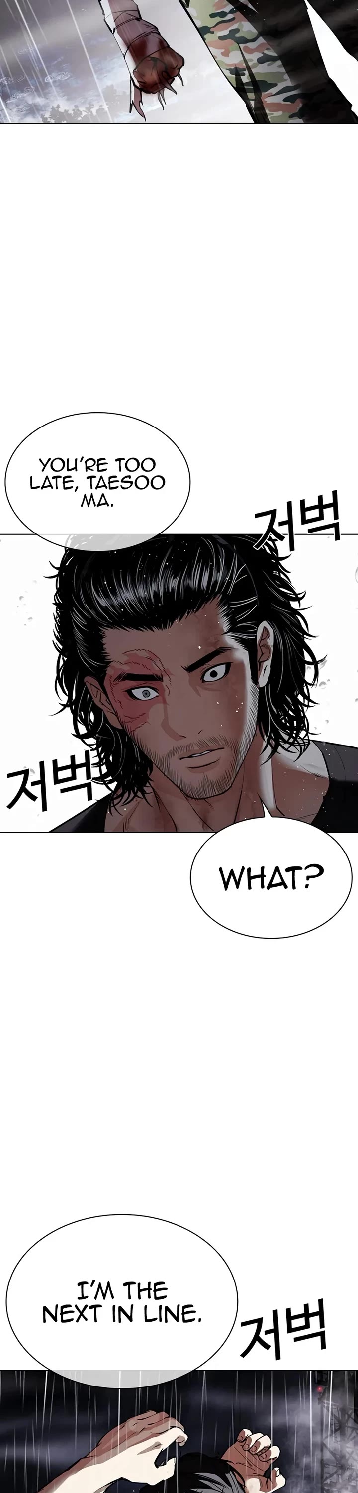 Lookism Chapter 544 page 87 - Chapter 544