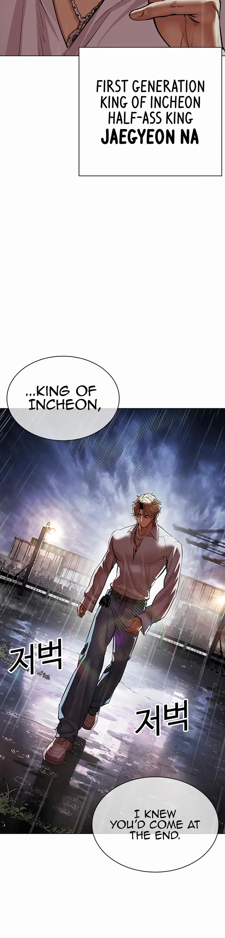 Lookism Chapter 544 page 92 - Chapter 544