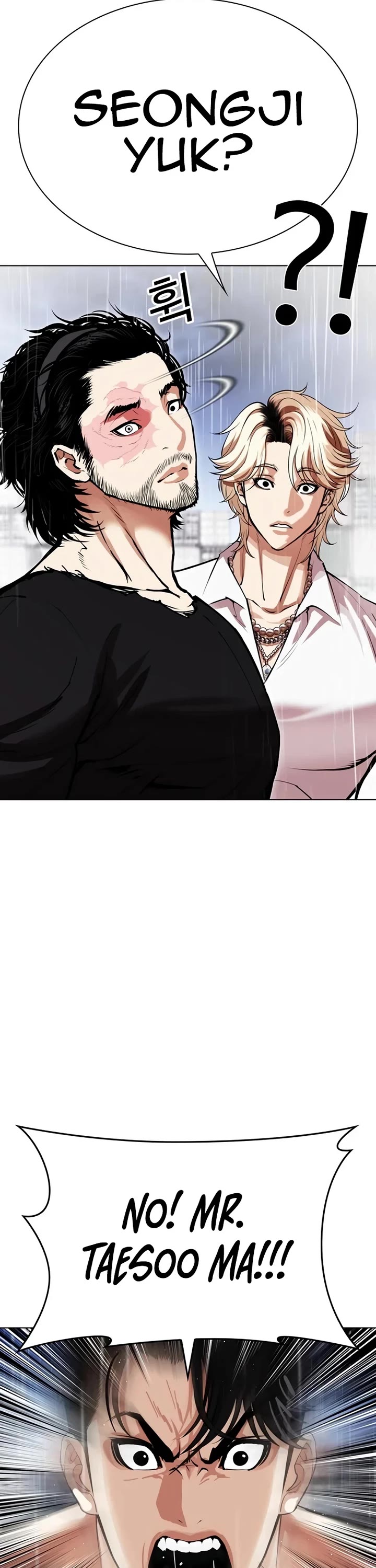 Lookism Chapter 544 page 97 - Chapter 544