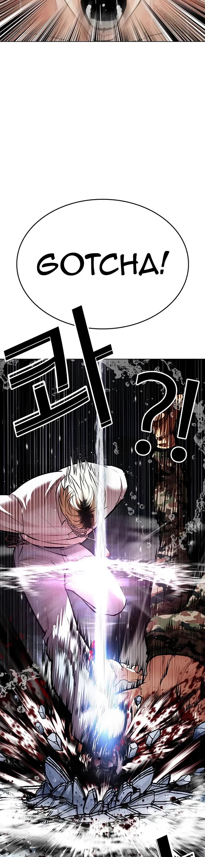 Lookism Chapter 544 page 98 - Chapter 544