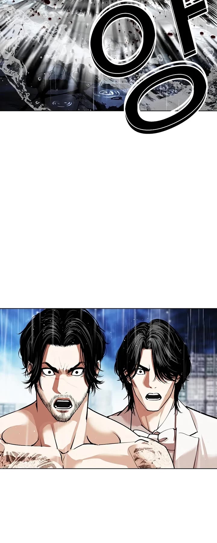 Lookism Chapter 544 page 99 - Chapter 544