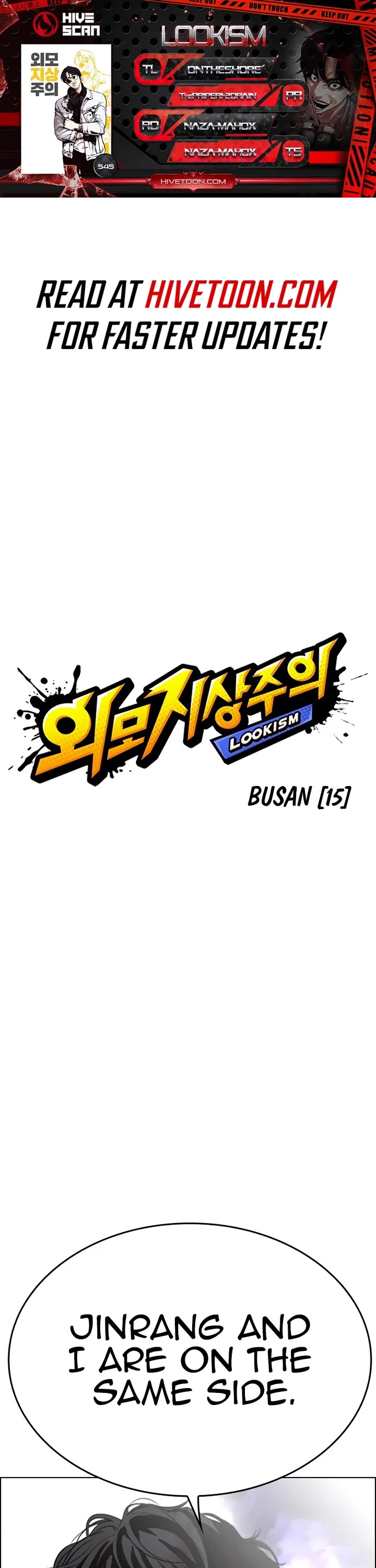Lookism Chapter 545: Busan [15] thumbnail