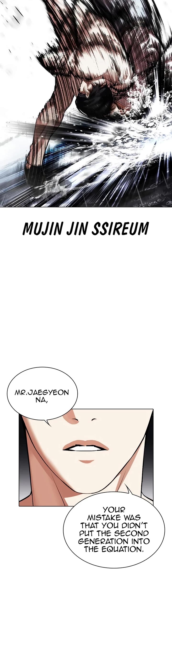 Lookism Chapter 545 page 105 - Chapter 545: Busan [15]