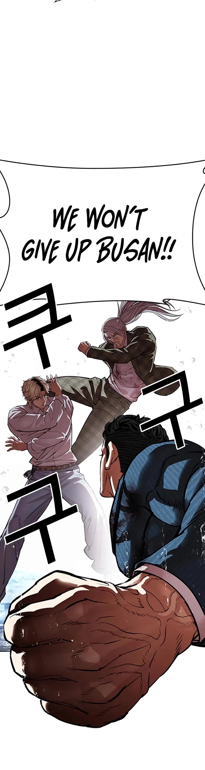 Lookism Chapter 545 page 64 - Chapter 545: Busan [15]