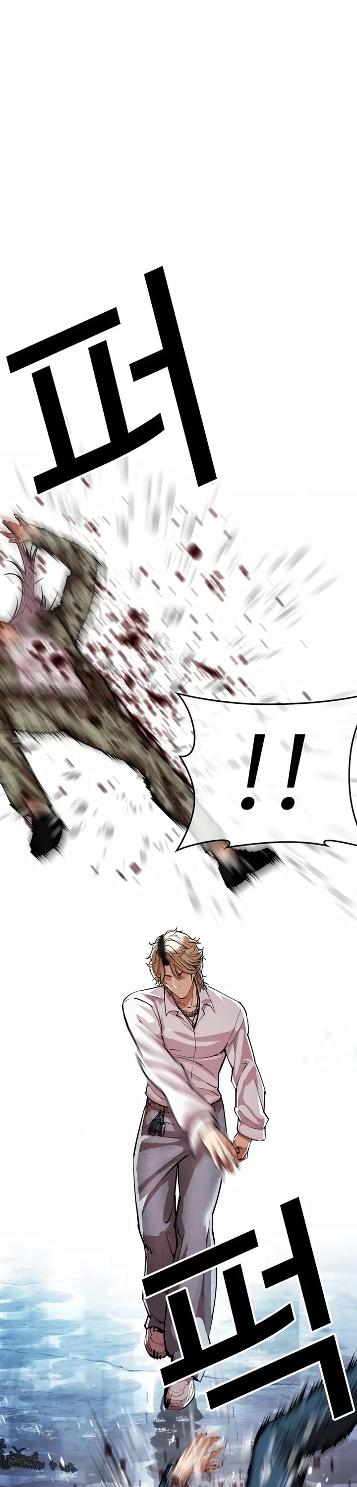 Lookism Chapter 545 page 66 - Chapter 545: Busan [15]