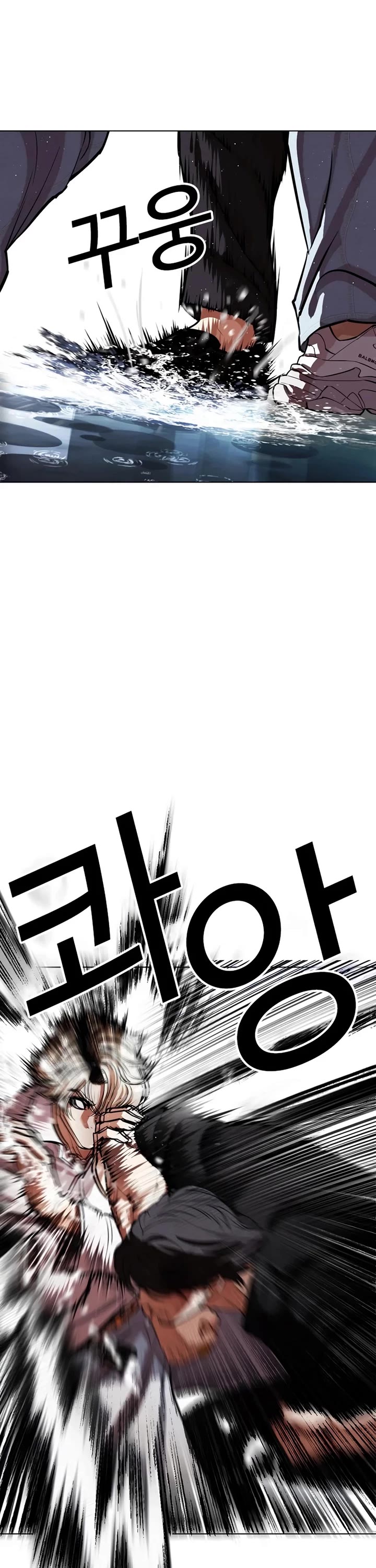 Lookism Chapter 545 page 71 - Chapter 545: Busan [15]