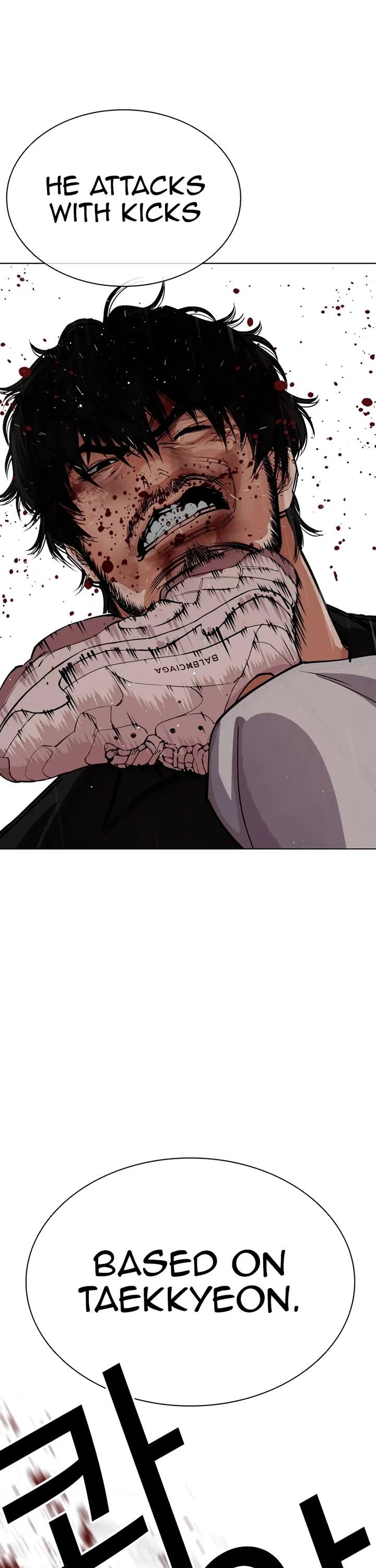 Lookism Chapter 545 page 81 - Chapter 545: Busan [15]