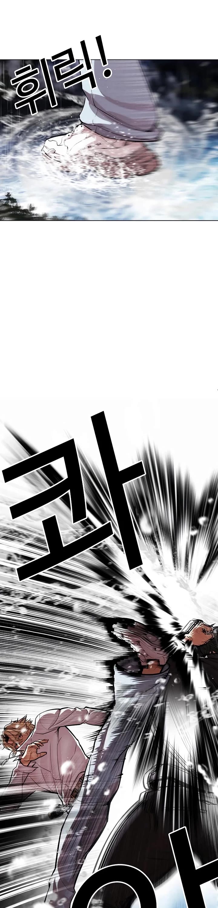 Lookism Chapter 545 page 83 - Chapter 545: Busan [15]