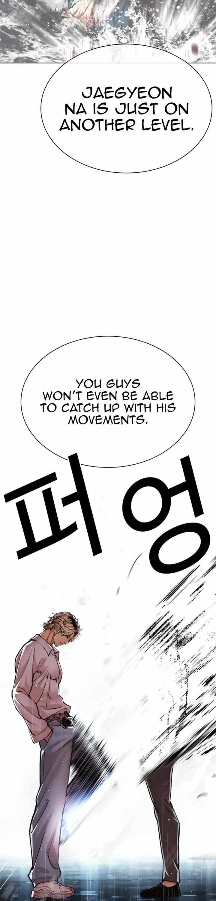 Lookism Chapter 546 page 18 - Chapter 546