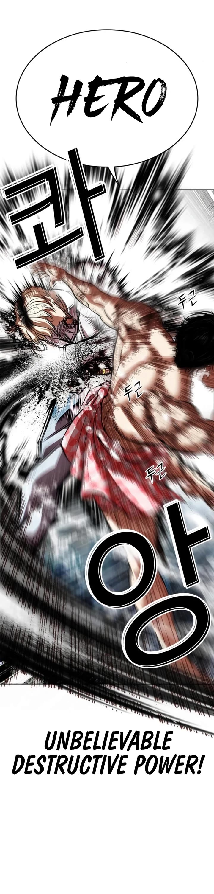Lookism Chapter 546 page 25 - Chapter 546