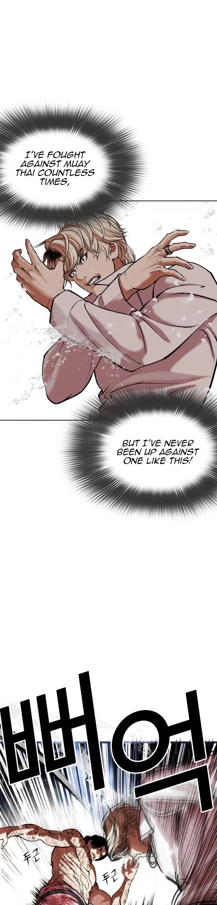 Lookism Chapter 546 page 26 - Chapter 546