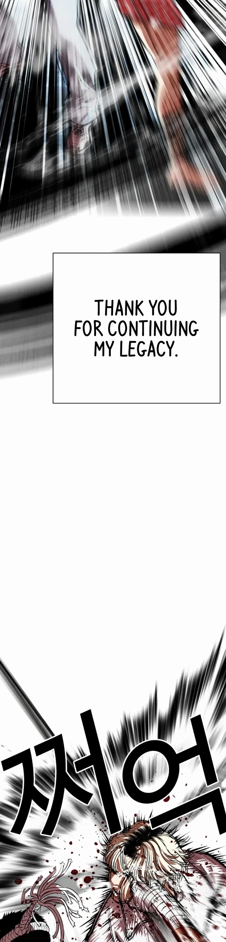 Lookism Chapter 546 page 31 - Chapter 546