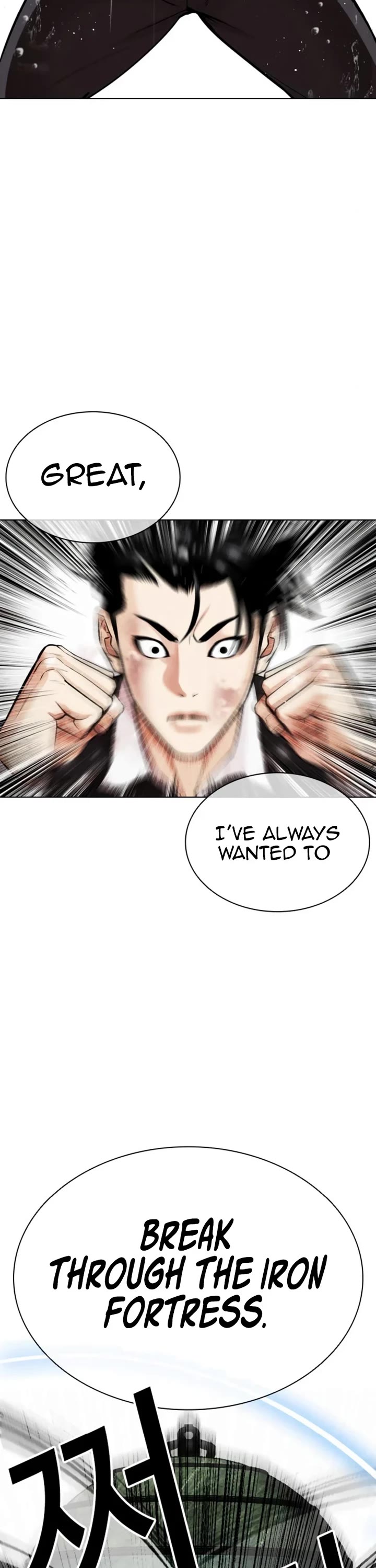 Lookism Chapter 546 page 41 - Chapter 546