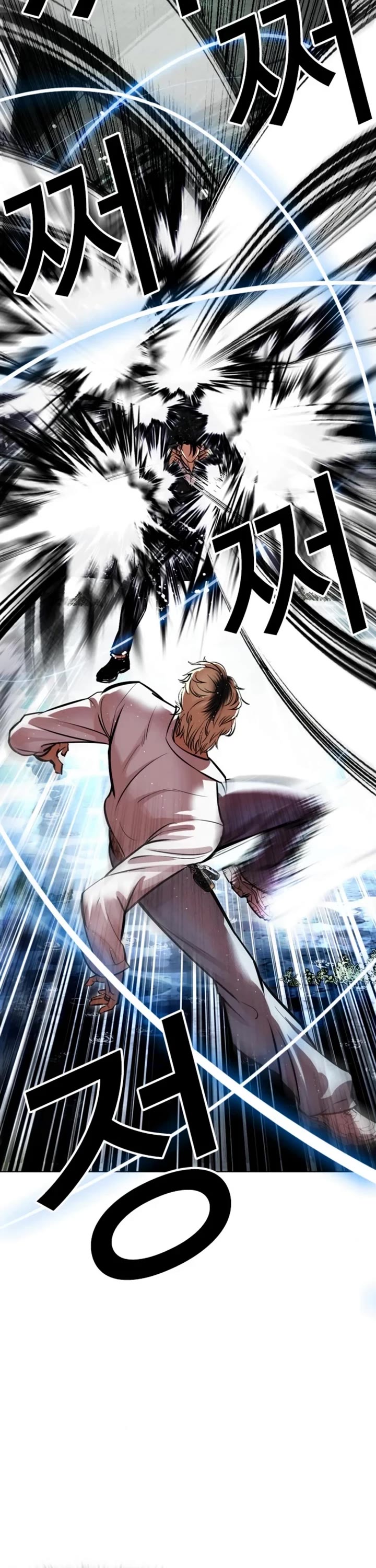 Lookism Chapter 546 page 42 - Chapter 546