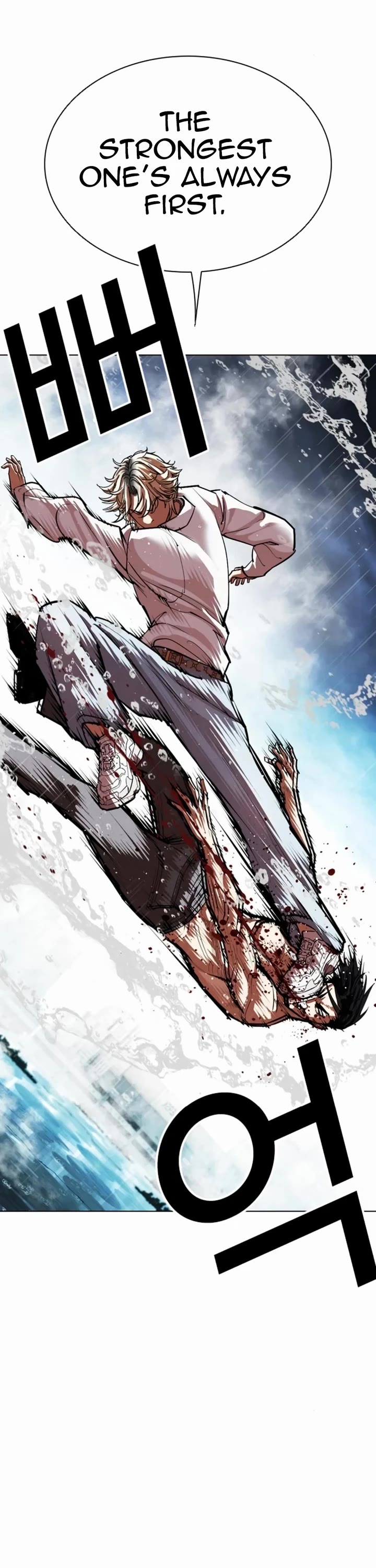 Lookism Chapter 546 page 45 - Chapter 546