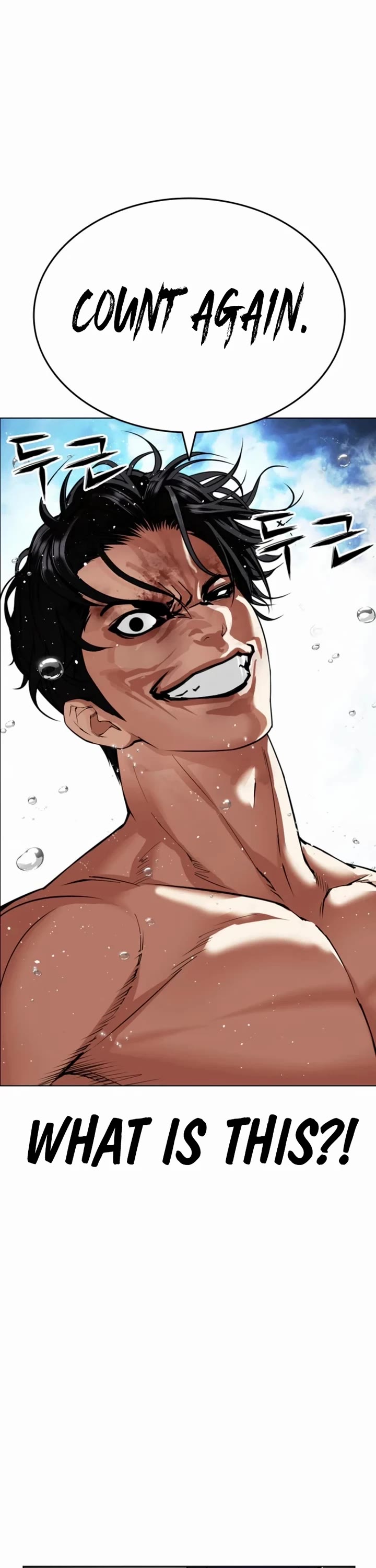 Lookism Chapter 546 page 47 - Chapter 546