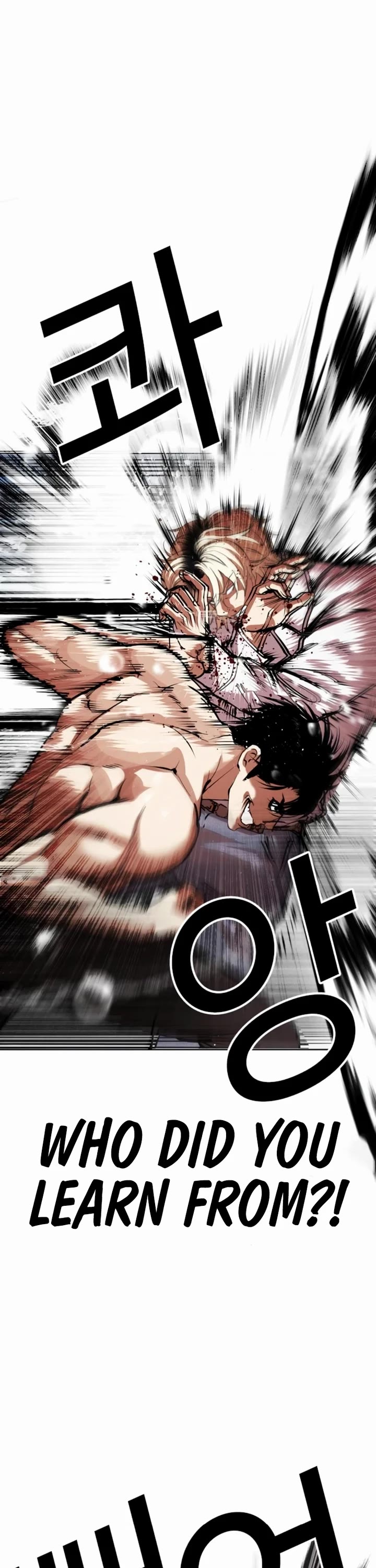 Lookism Chapter 546 page 52 - Chapter 546