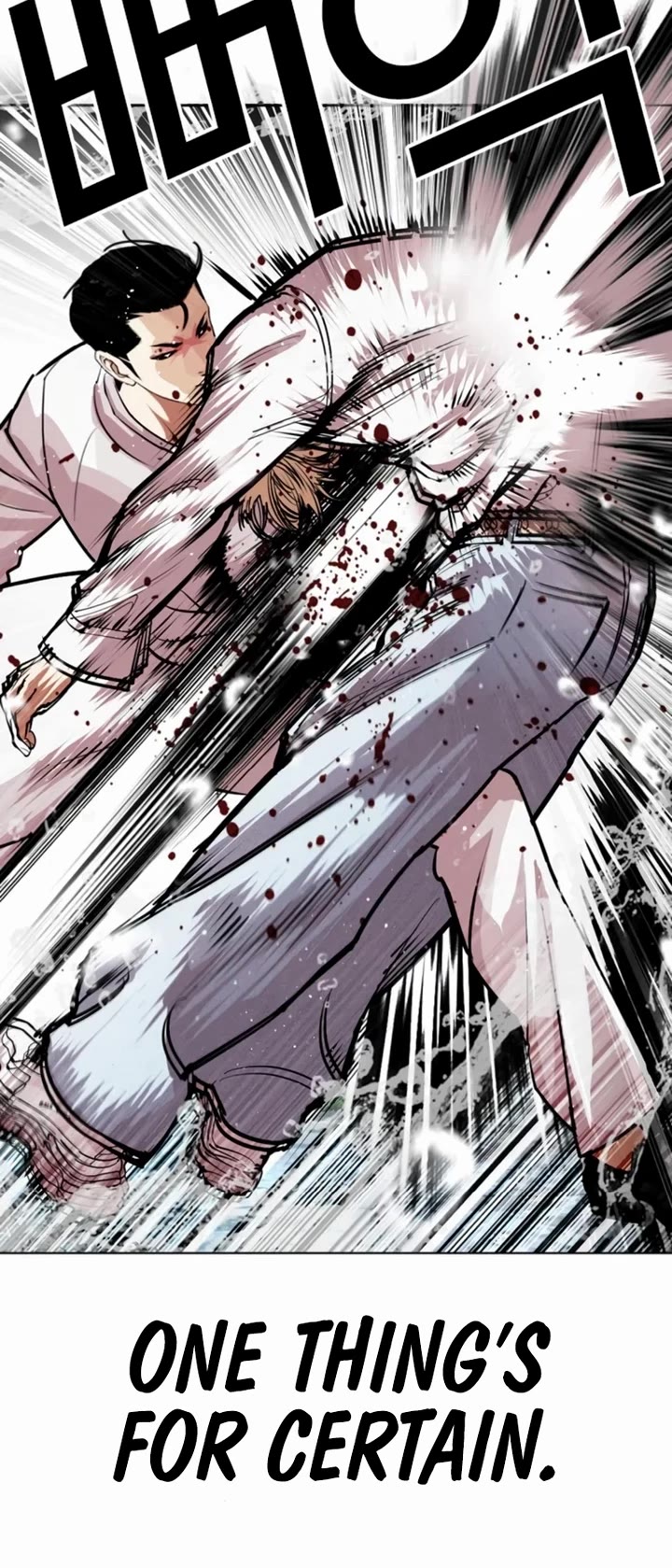 Lookism Chapter 546 page 53 - Chapter 546
