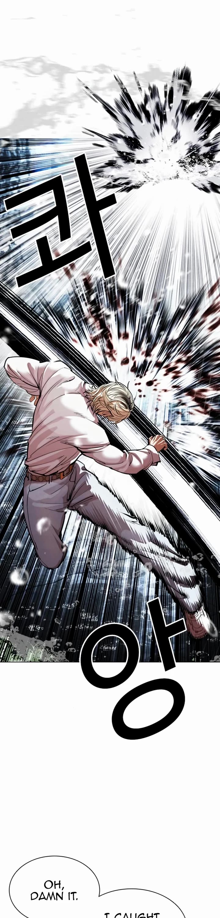 Lookism Chapter 546 page 60 - Chapter 546