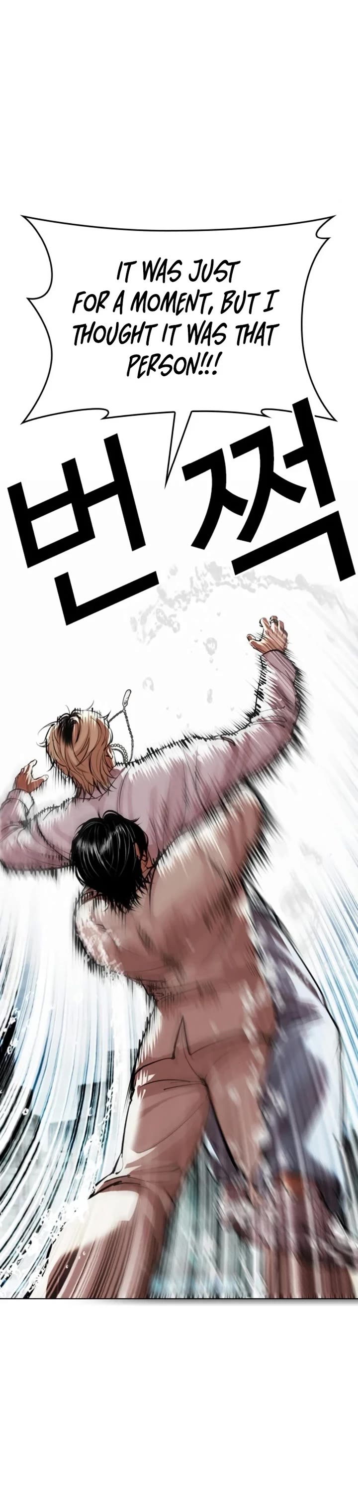 Lookism Chapter 546 page 66 - Chapter 546