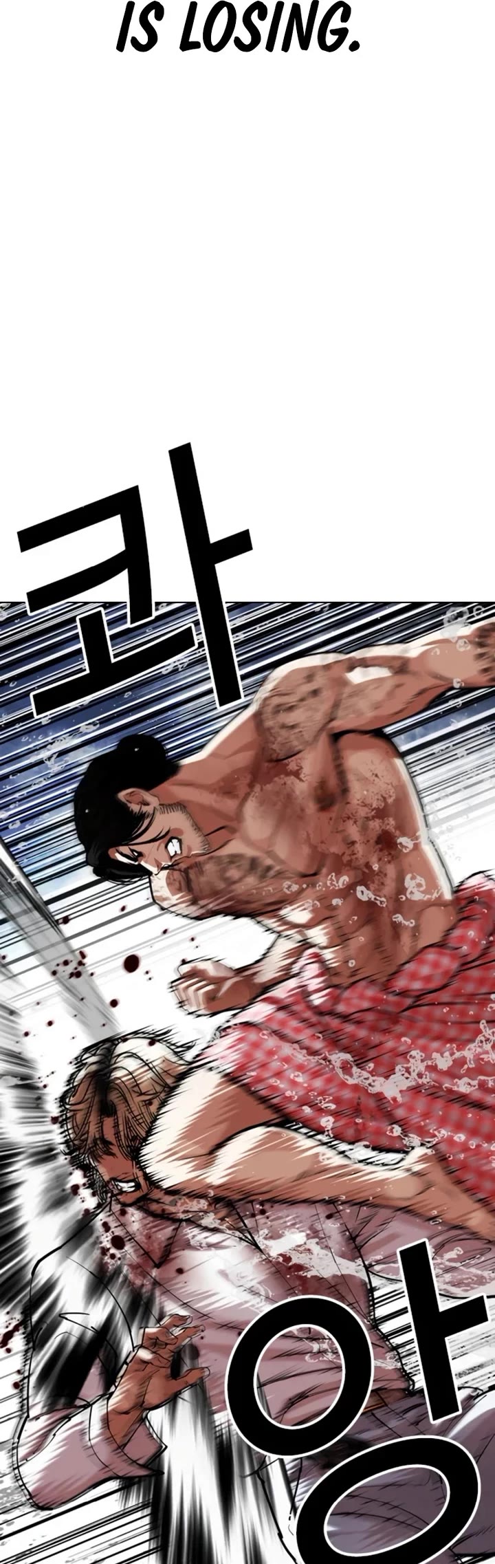 Lookism Chapter 546 page 68 - Chapter 546