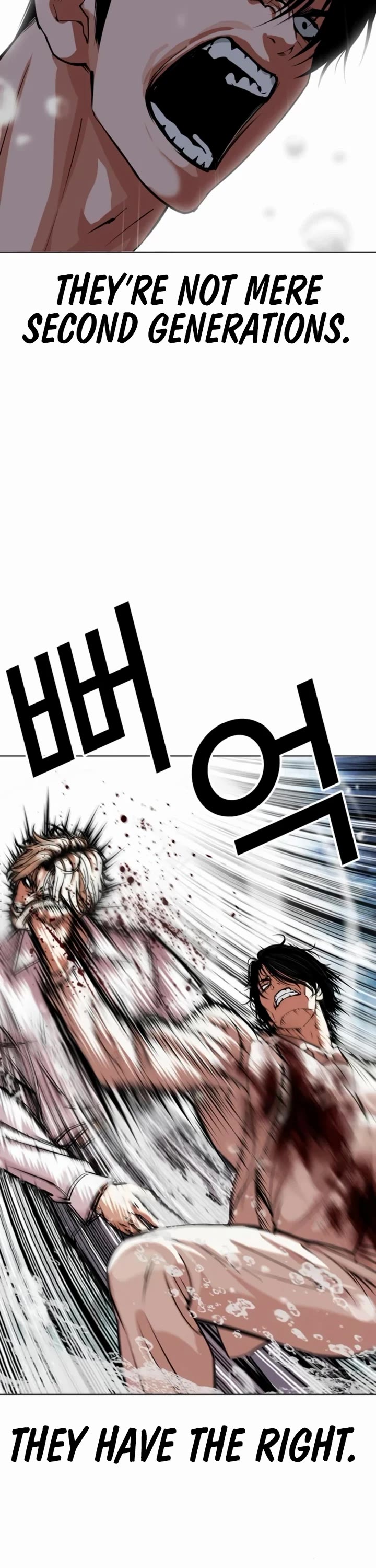 Lookism Chapter 546 page 71 - Chapter 546