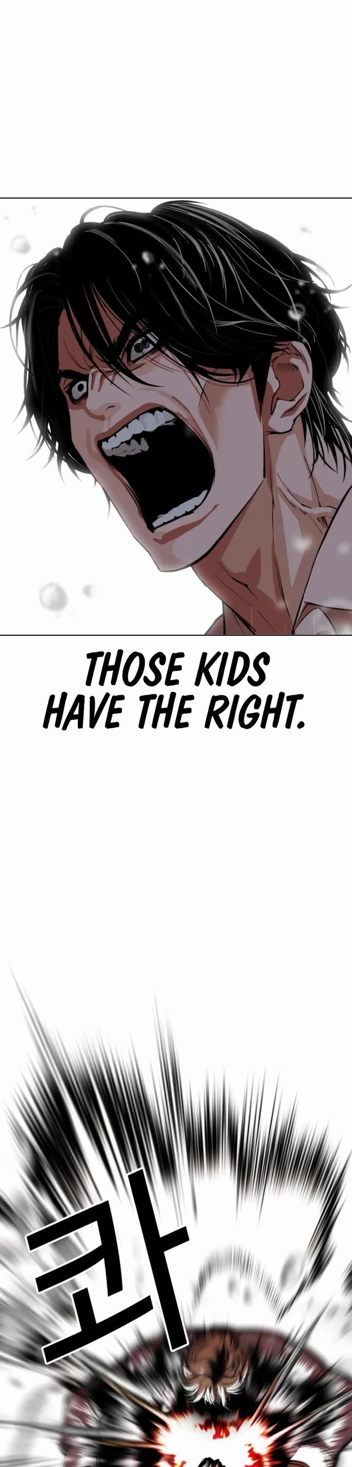 Lookism Chapter 546 page 72 - Chapter 546
